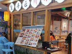 -全牛匠·乐山跷脚牛肉(新中关店)