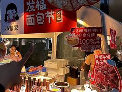 -杭州来福士中心
