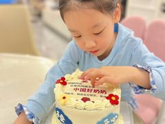 -玉见cake低糖蛋糕甜品台定制(河西店)