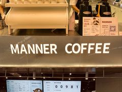 -Manner Coffee(壹方城店)