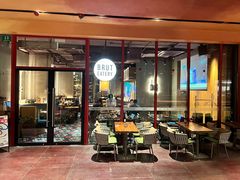 -Brut Eatery Wine Bar & Restaurant (建国东路店)