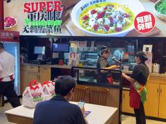 -渝是乎川渝小炒(新世界百货望京店)