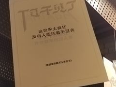 -思南书局·诗歌店