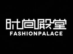 -时尚殿堂明星门店