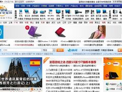 -太平洋数码广场