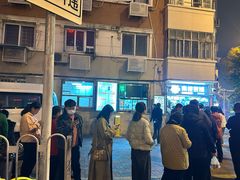 -南楼煎饼(南楼总店)