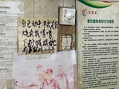 -马记粉店(五一东村店)