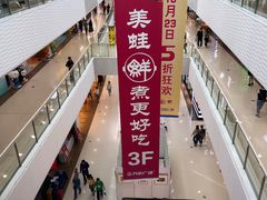 -万达广场(松江店)