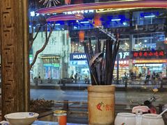 -重庆渝达老火锅(春熙路店)