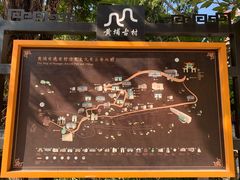 -黄埔古港