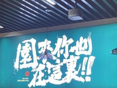 -园里前·10年私厨·福建菜(台江万达鳌峰洲店)