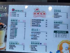 -仙雨林·奶茶鲜果茶(书院巷店)