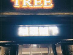 门面-苹果树下艺术餐厅(宋庄店)