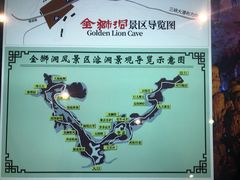 -金狮洞国家地质公园