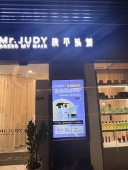 -Mr.JUDY洗个头发
