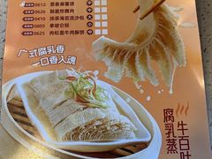 -点都德(华强北店)