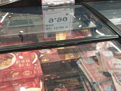 -吾悦广场(南京鼓楼店)