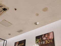 -豪客来牛排(海沧阿罗海店)