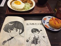 -金龙咖喱