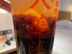 -八婆婆烧仙草(曾厝垵店)