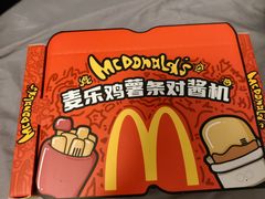 -麦当劳(花城大道华穗路店)