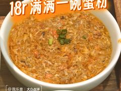 -蟹上黄·蟹黄面·江南糖水(人民广场店)