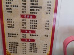 菜单-雲栖斜街炸酱面馆