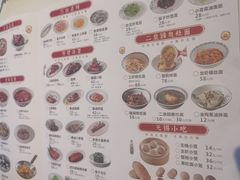 -二泉园老菜馆·百年无锡菜