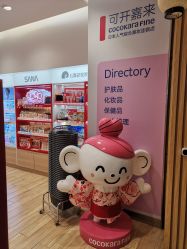 -cocokarafine可开嘉来