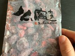 -么凤(波斯富街店)