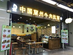 -连城·新天地(福华一路店)