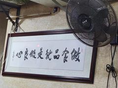 -朱大嘴肥肠血旺(福字街店)