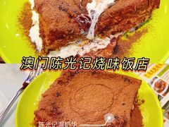 -澳门陈光记烧味饭店(万象城店)