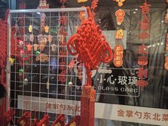 -金掌勺·锅包肉(广渠门店)