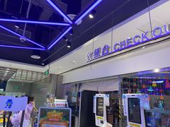 -盒马X会员店(王府井奥莱UP TOWN店)
