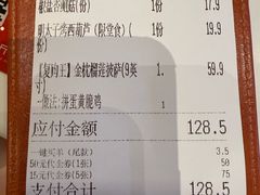 -烁先生披萨(河南岸店)