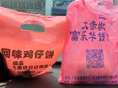 -大赤坎肥仔强烧味海鲜餐厅(大赤坎店)