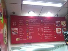 -大利来记餐厅(大三巴店)