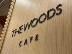 -THE WOODS 简餐 (国贸商城店)