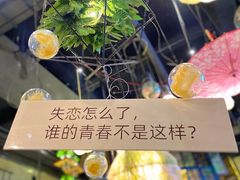 -香榭里音乐酒吧(丰美店)