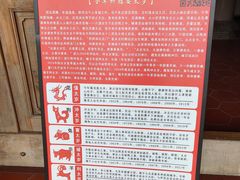 -天竺岩寺