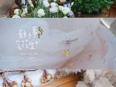 -慢隅法式小馆·生日求婚西餐厅
