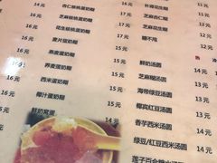 菜单-玫瑰甜品(文明路店)