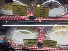 -申德勒食品(宾都苑店)