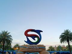 -珠海长隆海洋王国