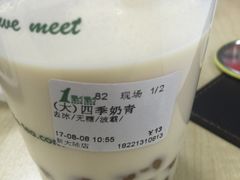 -1点点(芦潮港店)