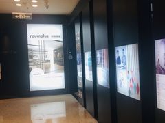 -红星美凯龙北京至尊MALL(东四环中路店)