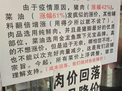 -陆长玖古法猪脚饭(玄风桥店)