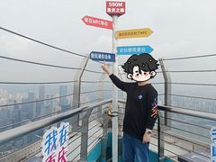 -WFC会仙楼观景台
