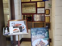 -马凯餐厅(地安门店)